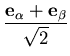 $\displaystyle \frac{{\bf e}_\alpha + {\bf e}_\beta}{\sqrt{2}}$