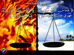 موازين الأعمال في يوم القيامة | !!!!هل فكرت يوماً بميزانك يا… | Flickr